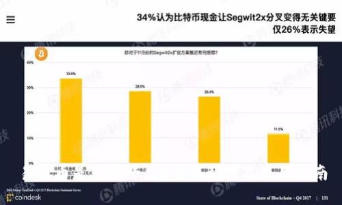 易付币是什么平台？全面解读及使用指南