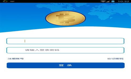 信任钱包下载APP:安全便捷的数字资产管理工具