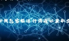 思考的 TP钱包转账失败怎么办?彻底解决你的疑