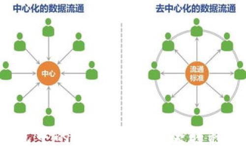 如何将TP钱包中的数字资产安全转移至火币钱包?