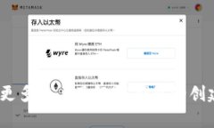 如何在TP钱包中额外创建HD钱包?详细步骤与技巧