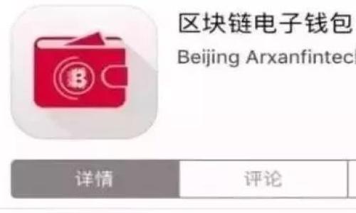 冷钱包与钱包护盾:它们是同一概念吗?