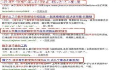 如何解决TP钱包中没有ETH的问题?TP钱包, ETH, 钱包