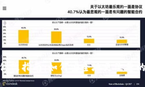 TP钱包密码修改指南:如何安全地更改您的TP钱包密码