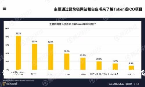 如何在安卓设备上下载和使用BTC钱包:终极指南
