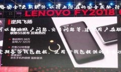 biao ti/biao ti:如何获取TP钱包的ETH地址:详细步骤