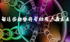 token.im钱包介绍:冷钱包,热钱包与安全性分析