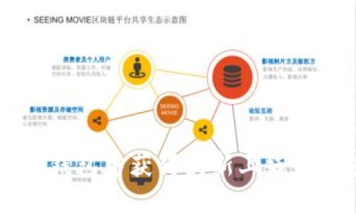 如何在TP钱包中获得最新上线的加密货币