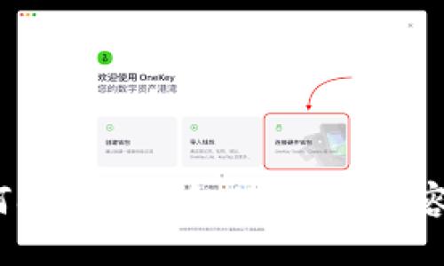 如何确定冷钱包的FIL存储容量?