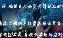   TP钱包如何退出并重新登录？详细指南 / 关键词