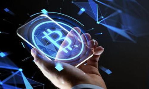   TP钱包各链解析与使用指南/  
 guanjianci TP钱包, 多链支持, 数字资产管理, 加密货币钱包/ guanjianci 

### 内容大纲

1. **引言**
   - 介绍TP钱包的基本概念
   - 阐述多链支持的重要性

2. **TP钱包概述**
   - TP钱包的功能和特点
   - 支持的区块链列表

3. **TP钱包不同链的特点**
   - 主要链的介绍（如Ethereum, Binance Smart Chain等）
   - 各链在TP钱包中的适用场景
   - 不同链上的资产管理方式

4. **如何在TP钱包中使用不同链**
   - 注册和设置TP钱包的步骤
   - 如何切换不同的链
   - 如何转账和管理不同链的资产

5. **TP钱包的安全性**
   - 安全措施和防护机制
   - 使用TP钱包的安全提示

6. **TP钱包与其他钱包的比较**
   - TP钱包与主流加密货币钱包的比较
   - 优缺点分析

7. ** TP钱包应用场景**
   - 个人用户的使用案例
   - 企业及机构的应用场景

8. **未来展望**
   - TP钱包的未来发展方向
   - 多链支持的趋势

9. **结论**
   - 关于TP钱包的总结和建议

### 引言

TP钱包作为一种新型的数字资产管理工具，近年来在加密货币领域中受到广泛关注。随着区块链技术的发展，各种不同的链不断涌现，TP钱包的多链支持使得用户能够以更方便的方式管理各种数字资产。本文将深入探讨TP钱包的不同链支持，功能以及使用指南，帮助用户更好的理解该工具。

### TP钱包概述

TP钱包的功能和特点
TP钱包是一款去中心化的数字资产管理工具，主要用于存储、管理和交易各种加密货币。它的主要特点包括:
ul
    li多链支持：TP钱包支持多种区块链，方便用户管理不同的数字资产。/li
    li用户友好的界面：TP钱包的设计，让用户能够轻松上手。/li
    li高安全性：TP钱包采取了一系列安全措施，包括私钥本地存储等，确保用户的资产安全。/li
/ul

支持的区块链列表
TP钱包目前支持多个主流区块链，包括：
ul
    liEthereum（以太坊）/li
    liBinance Smart Chain（币安智能链）/li
    liTron（波场）/li
    liPolygon（Polygon网络）/li
    li等其他多个链/li
/ul

### TP钱包不同链的特点

主要链的介绍
在TP钱包中，用户可以选择不同的区块链进行资产管理。下面是一些主要链的特点：
ul
    listrongEthereum（以太坊）/strong: Ethereum是目前市场上最为广泛使用的智能合约平台，TP钱包提供对以太坊各种代币的支持，允许用户进行交易、持有及管理以太坊资产。/li
    listrongBinance Smart Chain（币安智能链）/strong: 作为一个高性能智能合约平台，BP链为用户提供了快速的交易确认时间和低廉的交易费用，TP钱包的支持为用户提供了更多资产的选择。/li
    listrongTron（波场）/strong: Tron网络以高吞吐量和低交易成本著称，适合用户进行日常小额交易。/li
    listrongPolygon（Polygon网络）/strong: 作为一种Layer 2扩展解决方案，Polygon提供了在以太坊上进行快速和低成本交易的能力。/li
/ul

各链在TP钱包中的适用场景
每种链都有其独特的优势和适用场景：
ul
    li以太坊适合智能合约以及DeFi项目/li
    li币安智能链对交易费用敏感的用户提供了一个良好的选择/li
    li波场网络适合频繁的小额交易/li
    liPolygon网络适合需要高频次交易的大型项目/li
/ul

不同链上的资产管理方式
TP钱包为不同链上的资产提供了易于使用的管理界面，用户可以高效地进行交易、查看余额、转账等操作。

### 如何在TP钱包中使用不同链

注册和设置TP钱包的步骤
TP钱包的注册过程简单易懂，用户只需下载APP，按照提示创建一个钱包地址，同时备份好助记词，确保安全性。

如何切换不同的链
TP钱包提供了直观的界面，用户可以通过简单的按钮实现链的切换。点击右上角的“切换网络”按钮，选择您想要的区块链。

如何转账和管理不同链的资产
TP钱包允许用户在不同链之间转账。选择所需的链和资产，输入地址和数量，确认后即可完成交易。

### TP钱包的安全性

安全措施和防护机制
TP钱包采取了一系列安全措施，包括私钥本地存储、两步验证等，以保护用户资产的安全。此外，定期更新应用以修复潜在的安全漏洞也是确保安全的重要方式。

使用TP钱包的安全提示
用户应定期备份助记词，并确保该信息不能被泄露。同时，建议开启两步验证，增强账户的安全性。

### TP钱包与其他钱包的比较

TP钱包与主流加密货币钱包的比较
TP钱包相较于其他主流钱包如MetaMask、Trust Wallet等，在多链支持和用户体验上，具有独特的优势。

优缺点分析
TP钱包的优点包括多链支持、用户友好的界面和安全性；缺点可能在于初期的市场认知度还不够高。

### TP钱包应用场景

个人用户的使用案例
个人用户可以利用TP钱包管理自己的数字资产，如NFT、游戏代币等，进行投资与交易。

企业及机构的应用场景
企业可以利用TP钱包进行薪资发放、数字资产管理等应用场景，选择适合的链进行高效交易。

### 未来展望

TP钱包的未来发展方向
随着市场不断变化，TP钱包需要不断更新并适应新的技术和需求，如多链支持的进一步拓展。

多链支持的趋势
未来，越来越多的钱包将支持多链功能，以满足用户对资产管理的多样化需求。

### 结论

TP钱包以其良好的多链支持和用户体验，为数字资产管理提供了一个可靠的工具。希望用户在使用TP钱包时，能够更加便捷地管理自己的数字资产。

### 相关问题

1. **TP钱包支持哪些区块链？**
   TP钱包支持Ethereum、Binance Smart Chain、Tron、Polygon等多种主流区块链，每种链都有其独特的特性和适用场景。

2. **如何确保TP钱包的使用安全？**
   使用TP钱包时，定期备份助记词，并开启两步验证，以防资产丢失和账户被盗。

3. **TP钱包与其他加密钱包相比有何优势？**
   TP钱包支持多链资产管理，用户界面友好，流行性逐渐上升，是其主要优势。

4. **如何在TP钱包中管理不同链的资产？**
   用户可以通过简单的操作界面切换不同链，进行资产的管理和交易，支持多种操作，如转账、查看余额等。

5. **在TP钱包中添加新链的操作流程是怎样的？**
   TP钱包通常会随着技术更新而新增链，用户可以在设置中查看是否有更新，并根据提示进行添加。

6. **TP钱包的社区和支持资源有哪些？**
   TP钱包提供了在线社区、官方文档和用户支持渠道，用户可以根据问题寻求帮助。