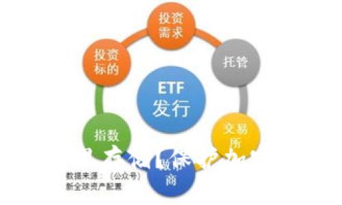 冷钱包密钥在哪里存储?保护加密资产的最佳实践