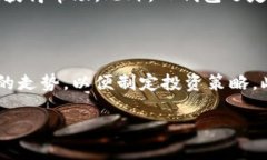 思考一个接近且的  TP钱包是什么？了解TP钱包背