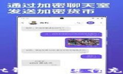 如何在TokenPocket钱包中进行充值：详细步骤与技巧