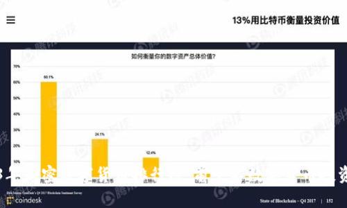 2023年加密数字货币排行榜:前十名数字货币投资指南