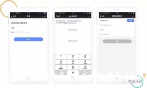 如何在TP钱包中添加应用程序:详细指南与实用技巧