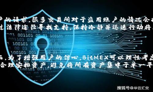 jiaotiBitMEX交易所的冷钱包与安全性解析/jiaoti
BitMEX, 冷钱包, 加密货币交易所, 账户安全/guanjianci

### 大纲

1. **引言**
   - 介绍BitMEX交易所
   - 讲述冷钱包的基本概念和安全性

2. **BitMEX交易所概述**
   - BitMEX的历史和背景
   - BitMEX提供的服务和功能
   - BitMEX的用户群体和市场定位

3. **冷钱包的定义与功能**
   - 什么是冷钱包？
   - 冷钱包的工作原理
   - 冷钱包与热钱包的比较

4. **BitMEX的资金存储方式**
   - BitMEX的资产存储策略
   - 交易所对用户资产的安全措施
   - BitMEX是否采用冷钱包存储客户资金？

5. **安全性分析**
   - 冷钱包的安全优势
   - BitMEX的安全措施
   - 用户在交易所中可能面临的风险

6. **用户如何保护自己的资产**
   - 使用两步验证
   - 定期更换密码
   - 使用冷存储方案

7. **结论**
   - 强调安全使用交易所的重要性
   - 未来对BitMEX及其安全性的展望

### 内容主体

#### 1. 引言
在加密货币交易日益普及的今天，BitMEX作为一个全球知名的衍生品交易所，吸引了大量交易者的关注与参与。由于加密货币的安全性问题频频出现，用户对资产存储方式的关注程度不断提升。在这其中，冷钱包作为一种存储加密资产的方式，因其安全性受到许多用户的青睐。那么，BitMEX交易所是否属于冷钱包的范畴呢？本文将对此展开深入分析。

#### 2. BitMEX交易所概述
BitMEX成立于2014年，是一家专业的加密货币衍生品交易所，主要提供比特币及其他加密资产的合约交易服务。通过其创新的杠杆交易模式，BitMEX迅速崛起，成为全球最大的比特币合约交易平台之一。
这家交易所为用户提供了高度灵活的交易工具，包括永续合约和期货合约，用户可以在这里进行多种交易策略。BitMEX的用户群体主要包括专业交易员和机构投资者，他们追求高额的杠杆和灵活的交易体验。

#### 3. 冷钱包的定义与功能
冷钱包是指一种在不联网的环境下存储加密货币的方式，通常用于保护长期持有的资产，以防止黑客攻击和网络漏洞的影响。冷钱包可以是硬件设备、纸质钱包或其他脱离互联网的存储方式。
与热钱包（在线钱包）相比，冷钱包提供了更高的安全性，因为它们不会直接与互联网相连，因而不易受到攻击。冷钱包的使用使得资产防护力度大大增强，是许多长期投资者和机构投资者的首选。

#### 4. BitMEX的资金存储方式
BitMEX作为一个交易所，其资金存储策略（包括冷钱包和热钱包）是确保用户资产安全的重要组成部分。BitMEX在其公开的安全措施中提到，将大部分客户的资金存放在冷钱包中，以减少因黑客入侵造成的损失。
然而，值得注意的是，BitMEX并非所有资金都存放于冷钱包。交易所需要保持一定流动性，因此会有一部分资金存储于热钱包中以应对用户的交易需求。

#### 5. 安全性分析
冷钱包具备了强大的安全性能，其防止黑客攻击的优势无疑让它成为了加密货币存储的热门选择。对于交易所而言，尽量减少热钱包中的资金量，可以在一定程度上降低被入侵的风险。
BitMEX致力于提供安全的交易环境，其安全措施包括多重签名、冷热钱包分离等，可以有效减少资产被盗或损失的风险。然而，用户在享受服务的同时，仍需警惕各种潜在风险，包括账号密码被破解、钓鱼攻击等。

#### 6. 用户如何保护自己的资产
为确保个人资产的安全，用户应采取以下几种措施：
ul
  li使用两步验证：开启两步验证可以为账户增加一道保护屏障，确保即使密码被盗也不至于被轻易使用。/li
  li定期更换密码：合理设置密码的复杂性并定期更换，可以提高账户的安全性。/li
  li使用冷存储方案：对于长期不交易的资产，可以考虑转移至冷钱包中进行存储。/li
/ul

#### 7. 结论
在加密货币的世界里安全永远是第一位的。作为大型交易所，BitMEX采用了诸多安全措施，但用户自身的安全意识同样不可忽视。只有组合冷钱包的安全性与用户自身的安全管控，才能为加密资产提供最有效的保护。
未来，随着技术的进步，我们有理由相信，交易所及其安全性将得到进一步提升，但用户仍需时刻关注自身的安全防范意识。

### 相关问题

#### 问题1：BitMEX交易所的安全措施有哪些？
BitMEX交易所的安全措施
BitMEX采用了一系列的安全措施来保护用户的资产和数据安全。首先，所有用户的资金大部分存储在冷钱包中，尽量减少在线（热钱包）存储的资金量。其次，BitMEX使用多重签名技术来控制资产的转移，每笔交易都需要多个部门的审批，这大幅度提高了资金的安全性。此外，BitMEX还对其系统进行定期的安全审查和渗透测试，以查找潜在的安全漏洞。
对于用户层面，BitMEX建议用户开启两步验证，并定期更换密码，以从根本上提高账户的安全性。通过这些措施，BitMEX致力于为用户提供一个相对安全的交易环境。

#### 问题2：冷钱包与热钱包的主要区别是什么？
冷钱包与热钱包的主要区别
冷钱包和热钱包是加密货币存储的两种不同方式。冷钱包是指不与互联网连接的存储方式，包括硬件钱包、纸钱包等，这些用来长期保存加密资产。它的主要优点在于非常高的安全性，因为不容易受到黑客攻击。
而热钱包则是在线钱包，它随时可以与网络连接来处理交易，方便用户随时进行买卖，但安全性相对较低。热钱包更适合频繁交易的用户使用，而对长时间持有资产的用户，冷钱包则是更加理想的存储选择。

#### 问题3：如何判断一个交易所的安全性？
判断交易所安全性的标准
判断一个交易所的安全性可以从多个方面进行考量。首先，查看交易所历史上是否曾发生过安全事件，频繁的安全漏洞可能是一个警示信号。其次，固定资产分配策略的重要性，安全的交易所会将大部分资金存储在冷钱包中以提升安全性。第三，透明的安全措施和用户反馈也是关键，比如是否提供双重验证、是否有常规的安全审计等。
同时，可以查阅行业内的评价和用户的反馈，从多个维度了解该交易所的信誉和安全性。与大型和知名的交易所进行对比，也可以更好地判断其安全性。

#### 问题4：作为用户，我应该如何保护我的加密资产？
用户加密资产保护措施
用户在保护加密资产方面要增强安全意识。首先，最好开启两步验证，这能为账户增加一重防护。其次，不要在交易所长期存放大量资产，尽量将不需要频繁交易的部分转移至冷钱包。此外，要定期更新密码，并确保密码的复杂性，不使用相同的密码在多个平台上。
另外，用户也要保持警惕，避免点击不明链接或下载不明文件，以免遭受钓鱼攻击。定期审视自己的账户活动，及时发现异常交易，从而更好地保护资产。

#### 问题5：如果我在交易所的资产被盗，我该怎么办？
交易所资产被盗的应对措施
如果不幸在交易所的资产被盗，用户应该立即采取一系列措施来减少损失并保护自己的其他资产。首先，应立即联系交易所的客服报告情况，提出冻结账户的请求。很多交易所对于盗用账户的情况会提供帮助。
其次，用户需要检查与钱包及交易所相关的账户安全设置，快速修改相关密码，避免在其他平台上使用相同的密码。同时，若有必要，可以考虑报警，以便通过法律途径寻找支持。保持冷静并迅速行动将大大降低损失的风险。

#### 问题6：BitMEX是否购买保险以保护用户资金？
BitMEX的保险政策
BitMEX作为知名的加密货币交易所，目前并没有公开宣布购买保险来保护用户的资金。交易所主要依靠自有的安全措施来防护黑客攻击和内部风险。然而，为了增强用户的信心，BitMEX可以理性考虑引入业务保险，或是提供某种形式的保障计划。
用户在使用交易所时需具备风险意识，理解交易所提供的风险保护措施有限，永远不能完全依赖交易所的安全性。因此，用户应根据自身的风险承受能力，合理安排资产，避免将所有资产集中于单一平台。通过分散存储和使用冷钱包，可以有效降低风险。

以上为针对“BitMEX交易所是否属于冷钱包”的详细分析及相关问题解析。希望能够帮助到对加密货币安全性尤其感兴趣的读者。