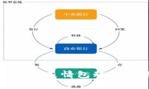 冷钱包爸爸表情包动态使用大全