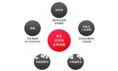 如何找回TP钱包中丢失的BSC链币?详细指南与解决方案