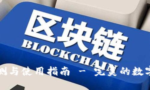 小狐狸钱包评测与使用指南 - 完美的数字资产管理工具
