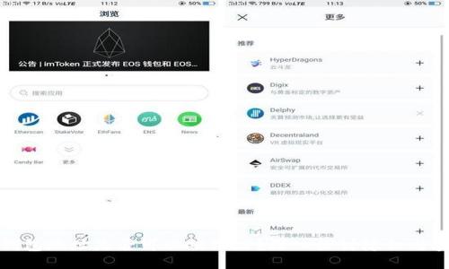 冷钱包地址是否可以被跟踪?深入探讨隐私与安全