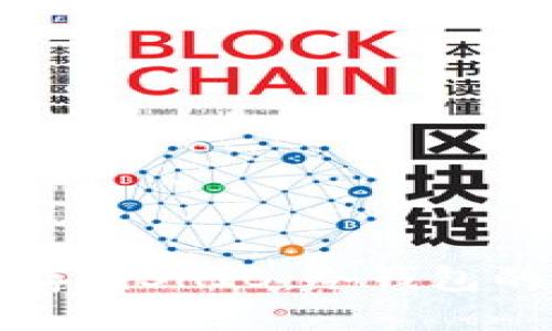 如何安全存储SHIB:冷钱包的使用指南