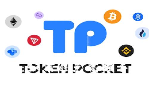 TP钱包用户必看:如何避免高额手续费的六个技巧
