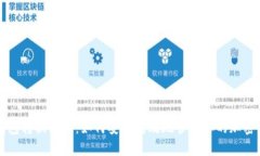 冷钱包转换指南:如何安全高效地管理你的加密