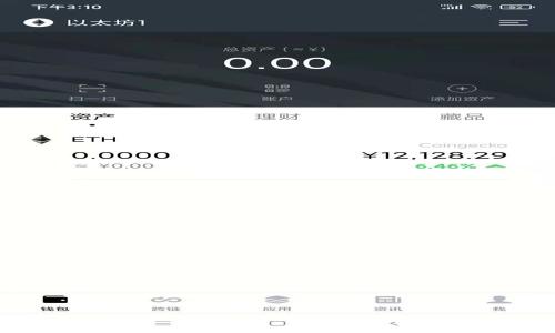 如何使用旧冷钱包有效防止加密货币被盗?