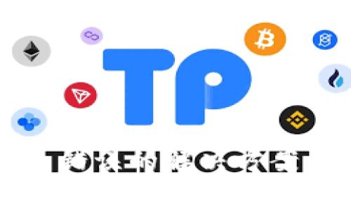 TP钱包显示未知错误的解决方案与常见原因分析