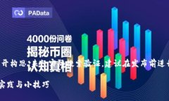 注意:以下内容生成是基于对问题的理解与展开