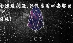 修改华为手机无法创建TP钱包?看这一篇教你解决