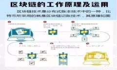 币冷钱包和热钱包是加密货币存储的两种主要方