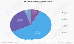 2023年泰达币交易所APP最新版下载指南：安全、便