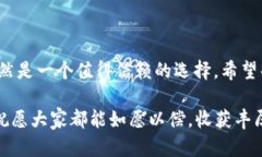 中本聪TP钱包安全吗?解密其背后的实力与未来走