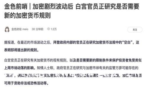 最新版OKPay钱包下载指南:轻松掌握数字支付新时尚