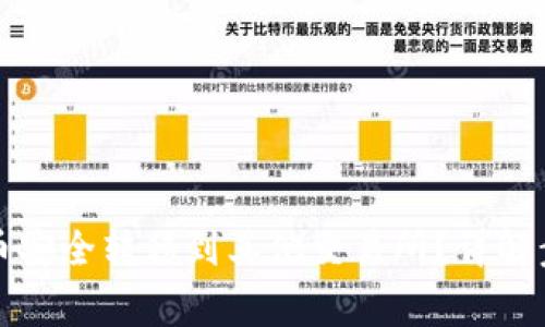 如何将加密货币安全转移到其他交易所?详解步骤与注意事项