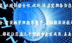    TP钱包注册指南：一步步教你轻松创建账户