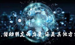 TP钱包没有ETH怎么转账?全面解析加密货币转账流
